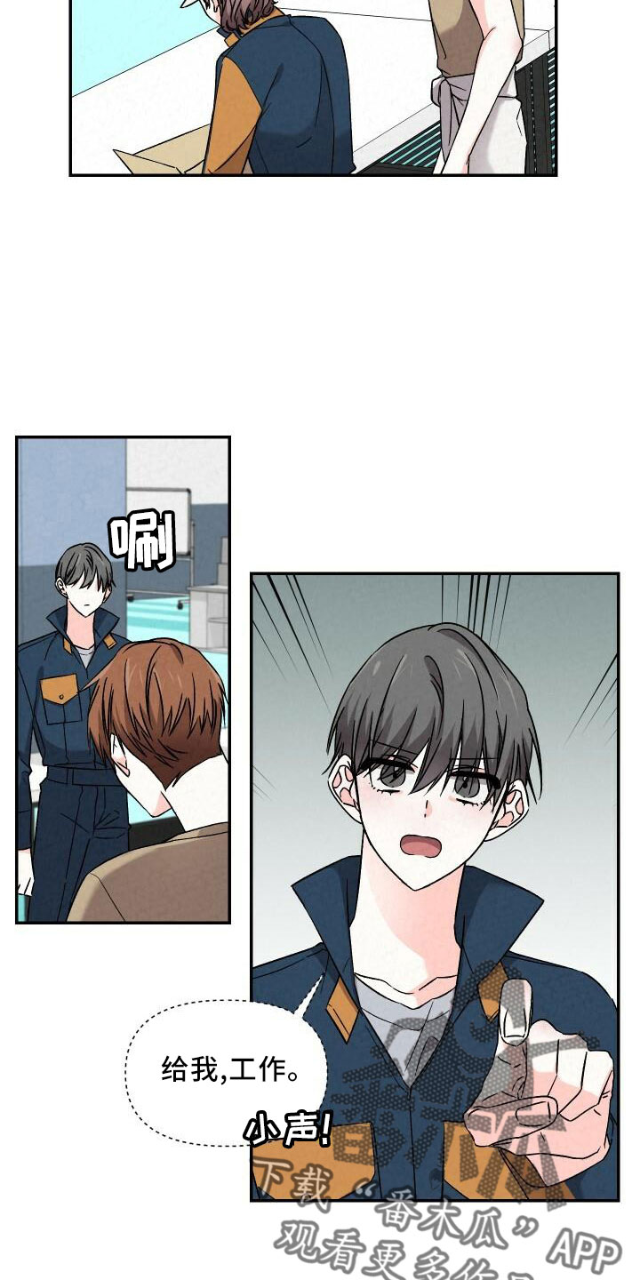 第9话3