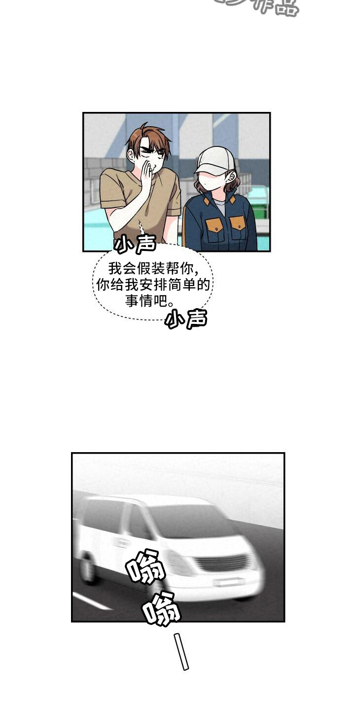 第9话4