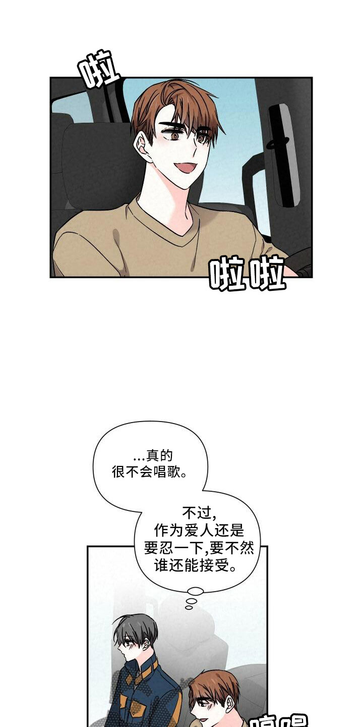 第9话5