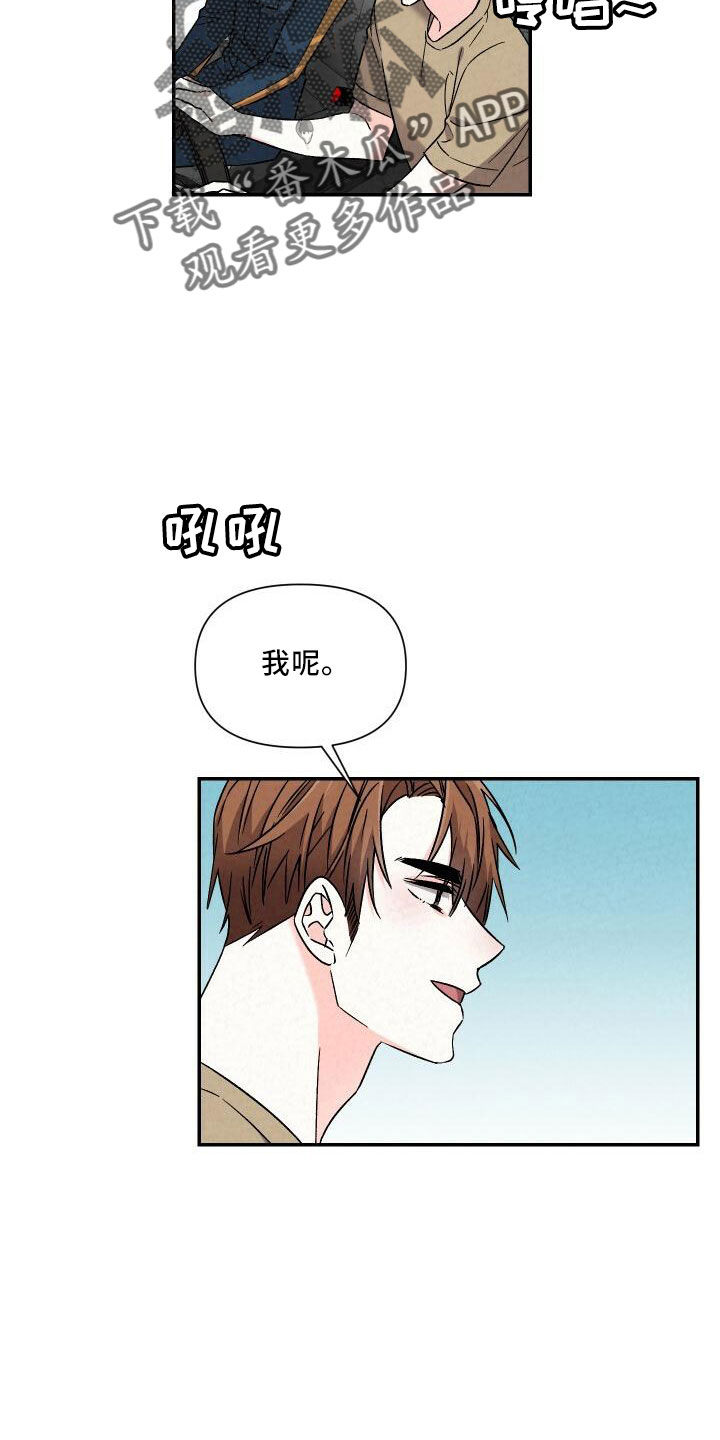 第9话6