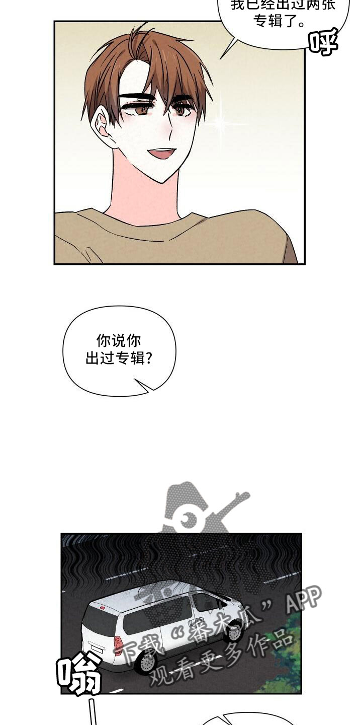 第9话16