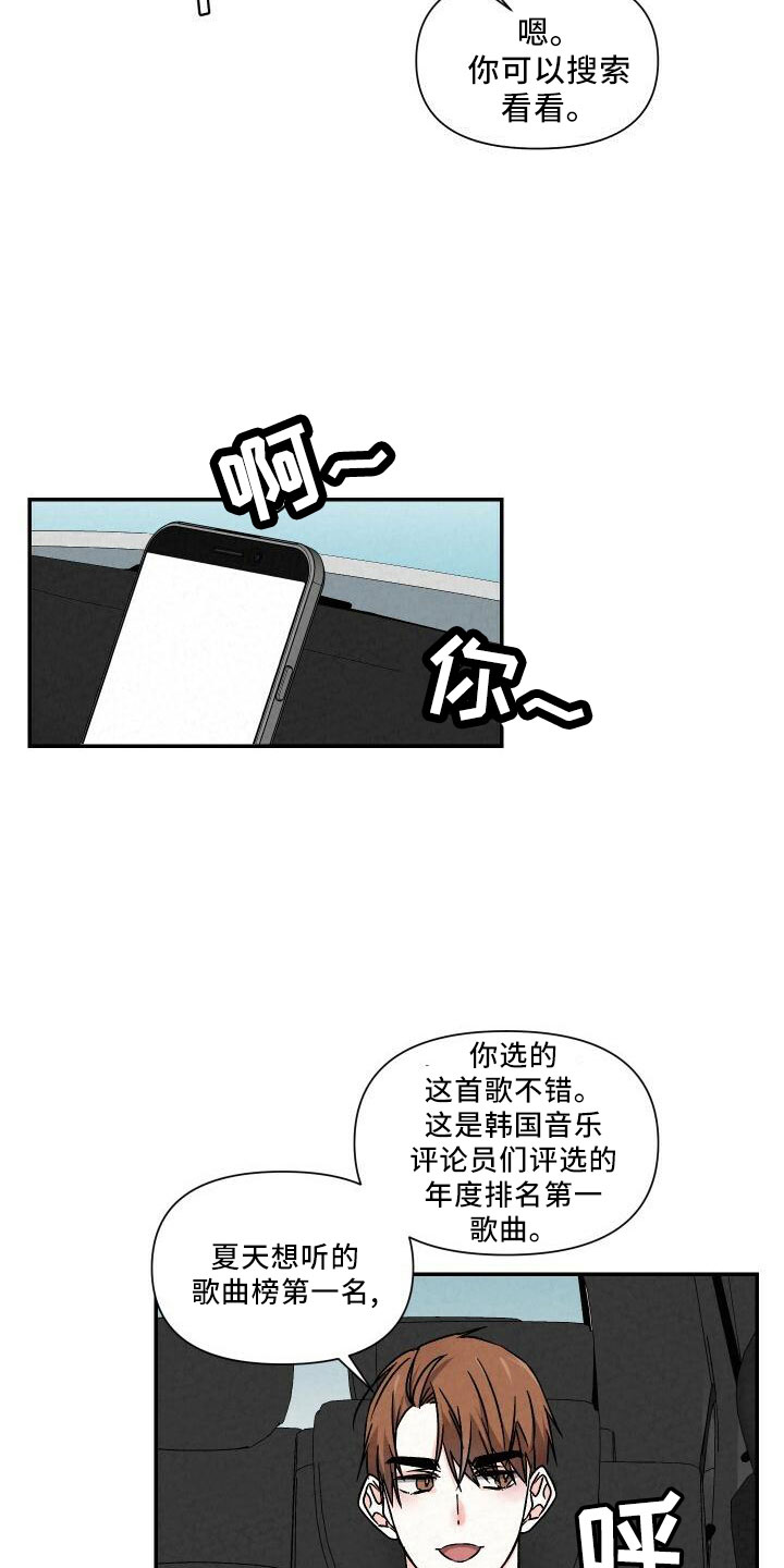 第9话17