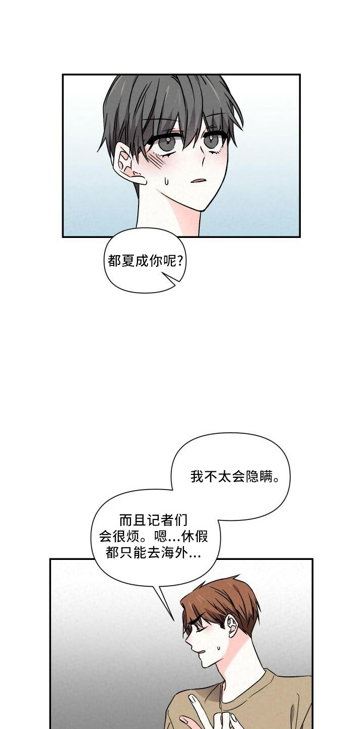 第8话0