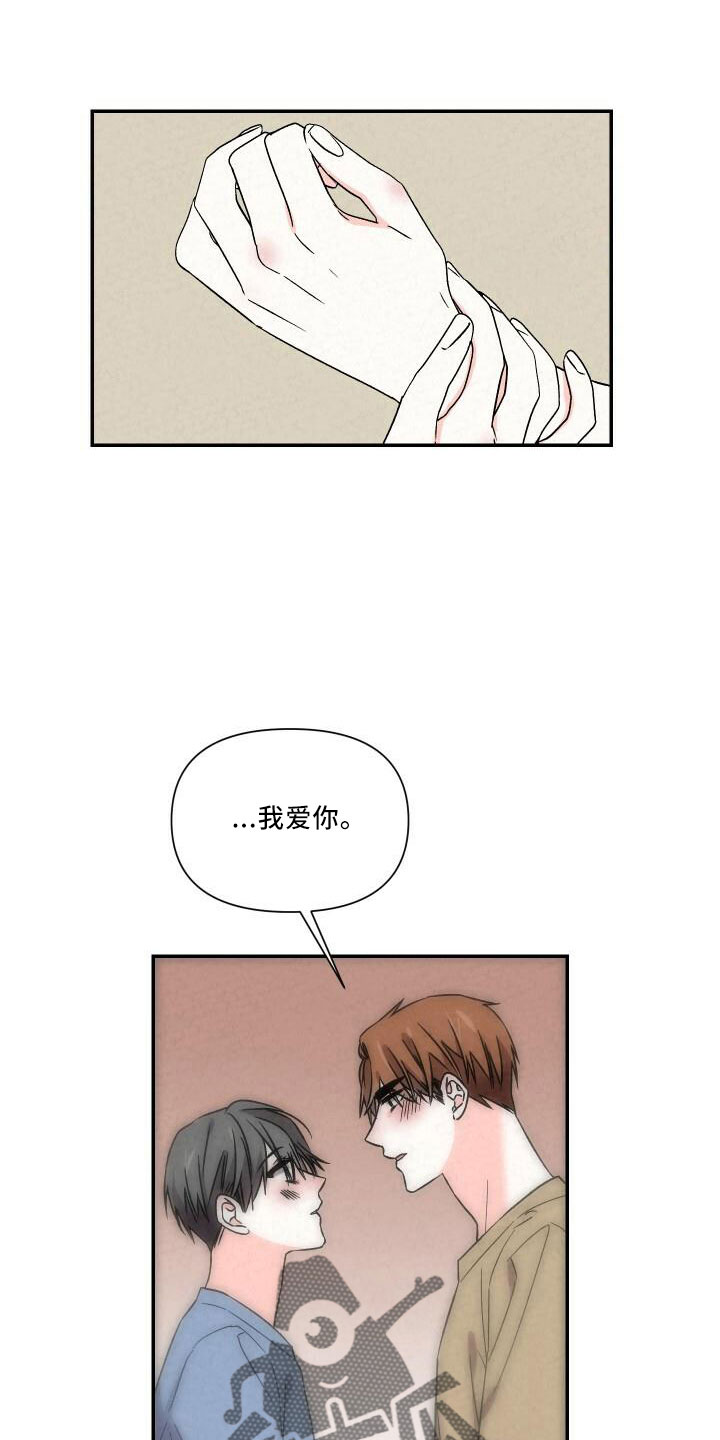 第8话2