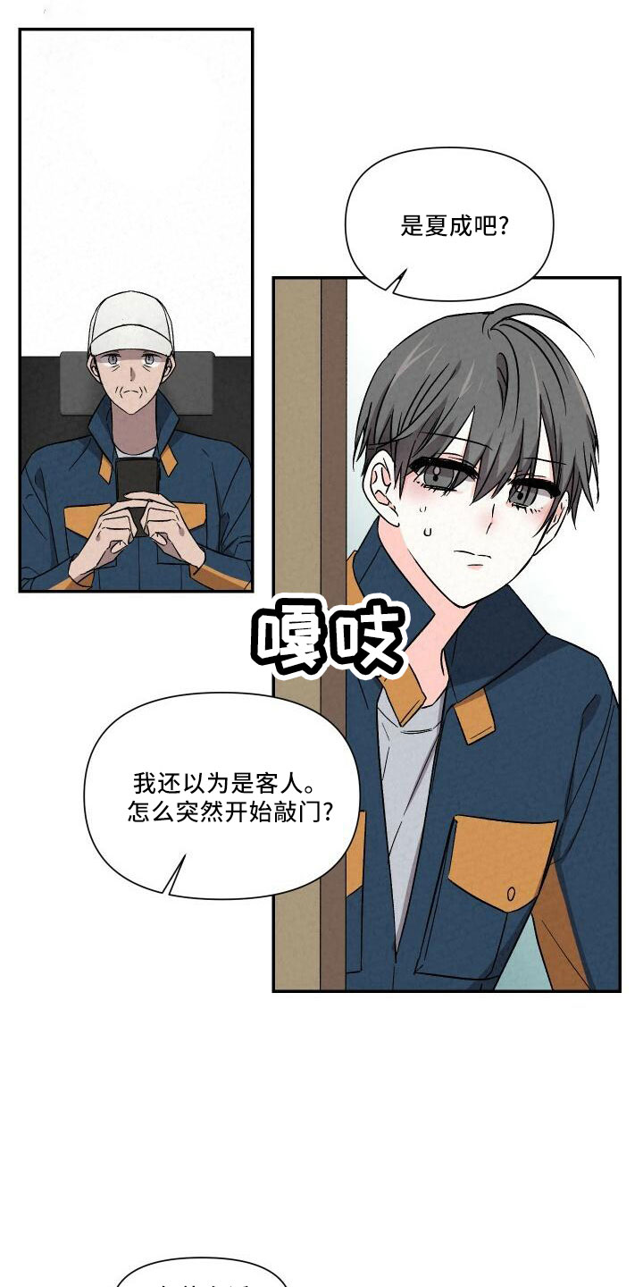 第8话5