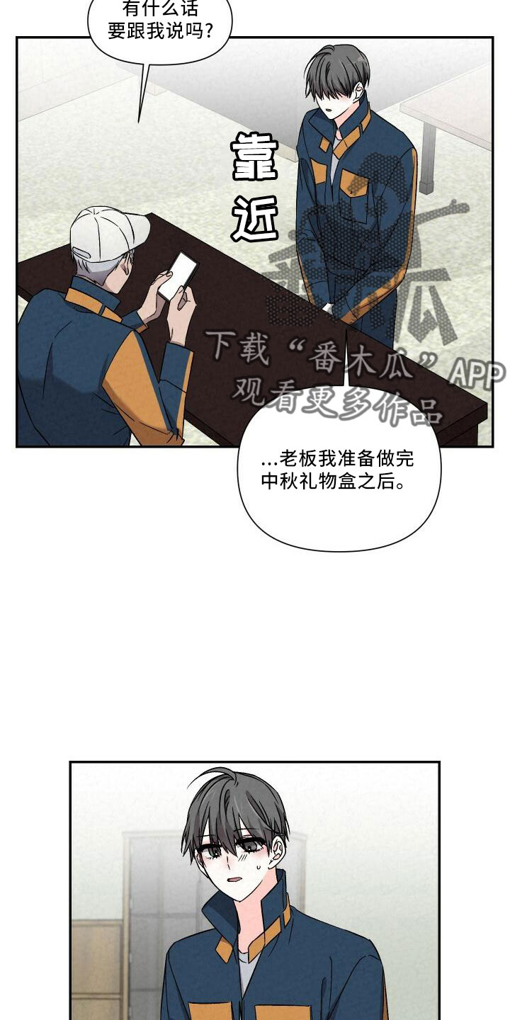 第8话6