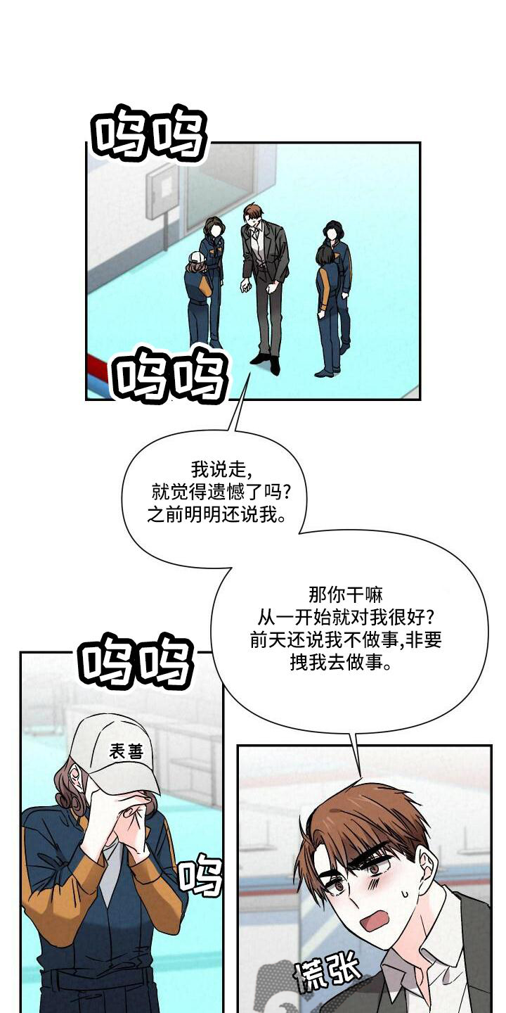 第7话0
