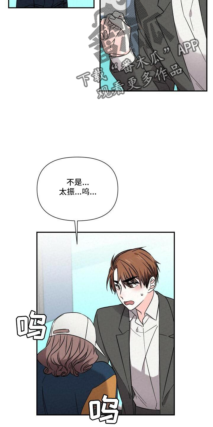 第7话1
