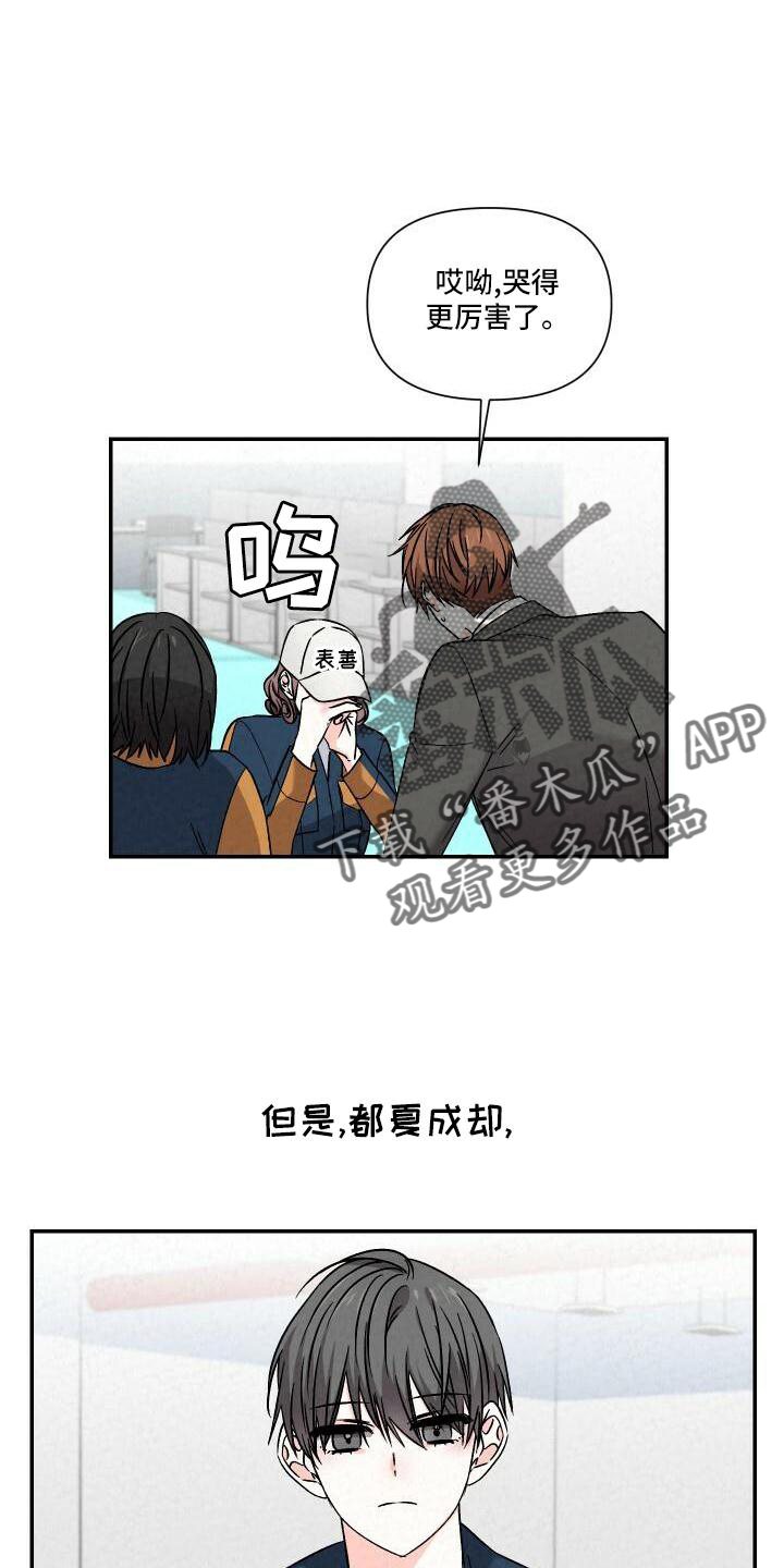 第7话2