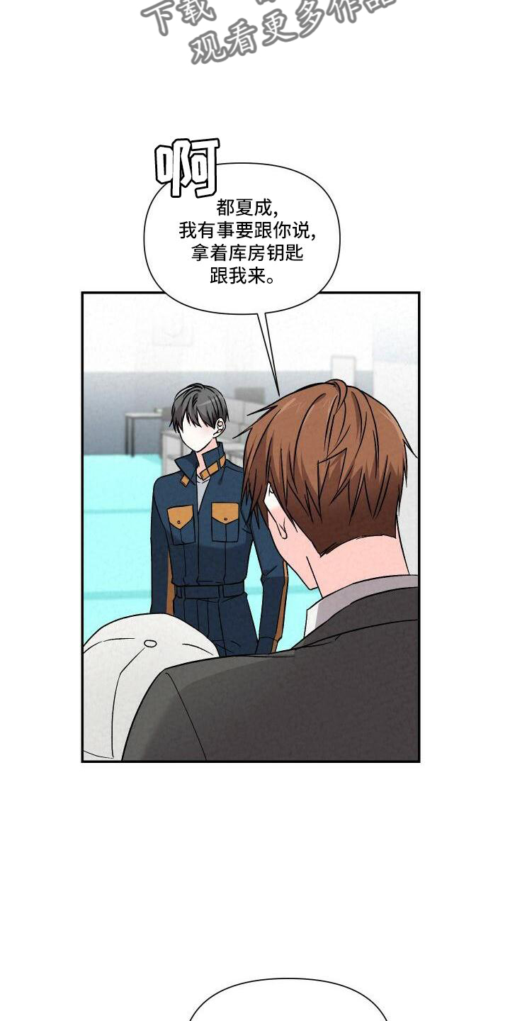 第7话5