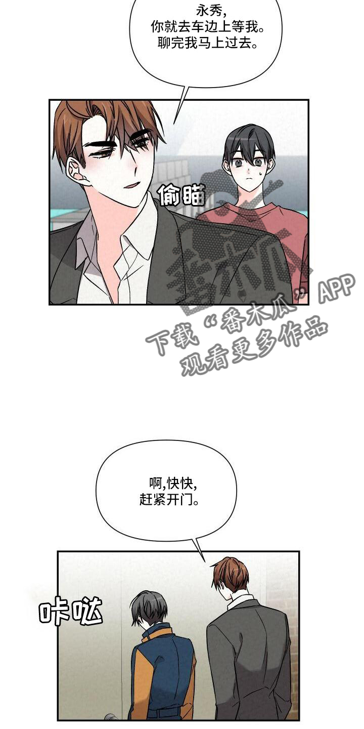 第7话6