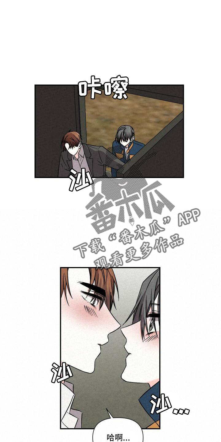 第7话7