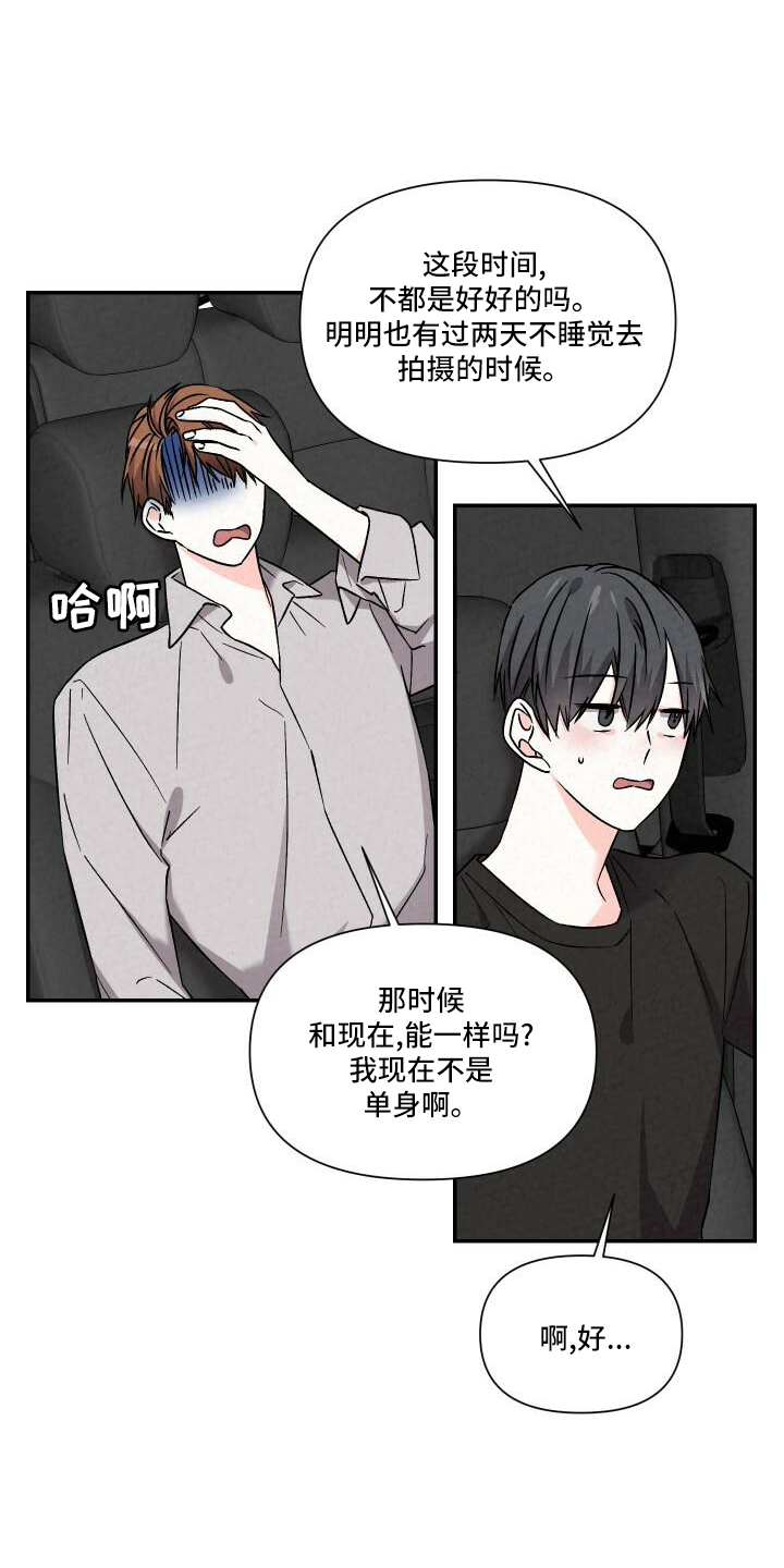 第6话0