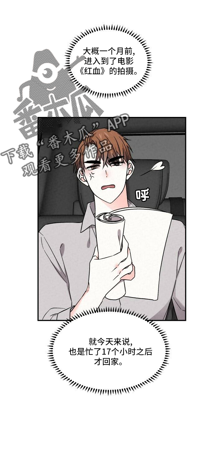 第6话1