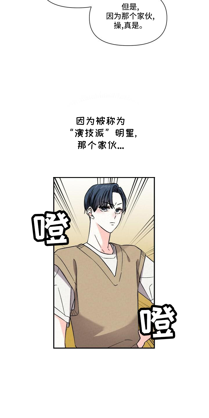 第6话4