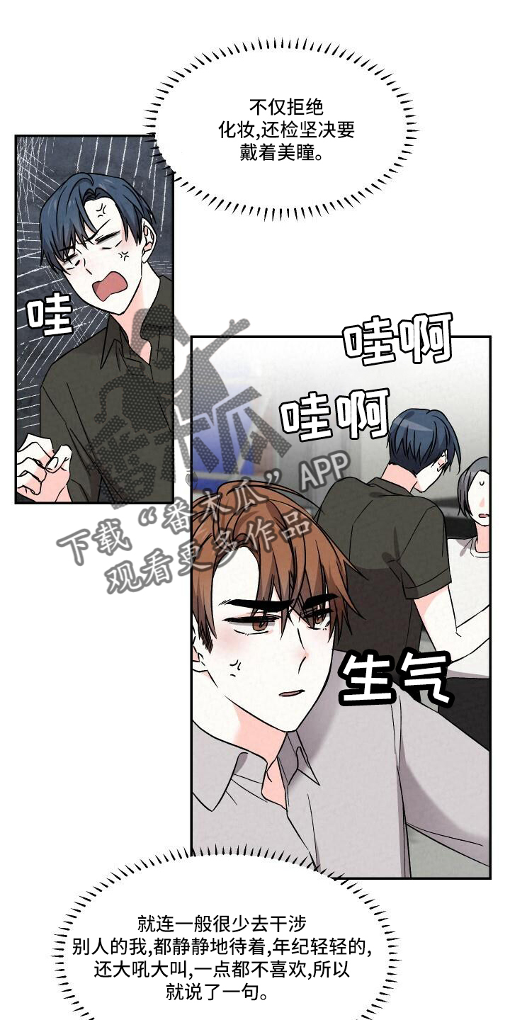 第6话5
