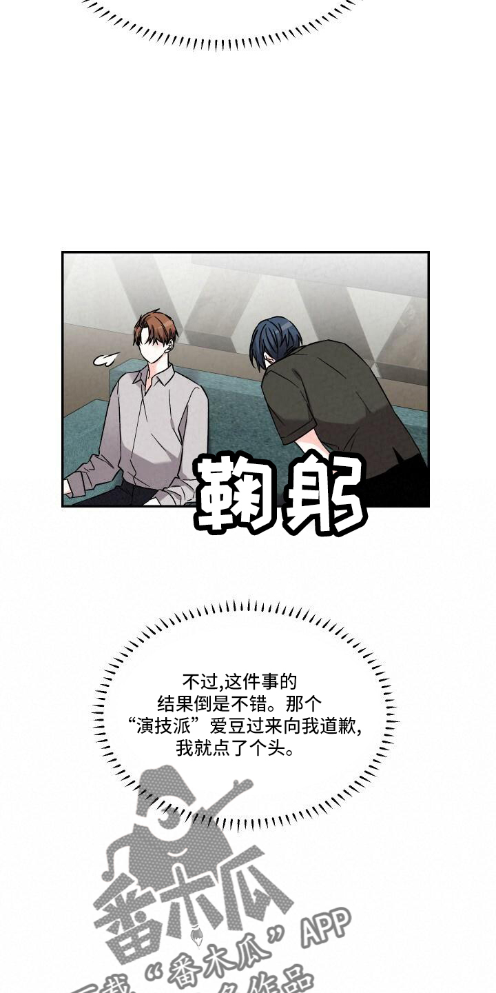 第6话6