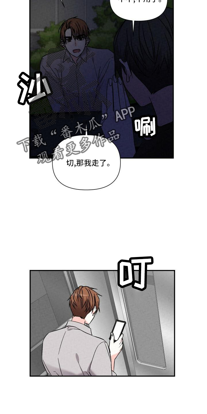 第6话16