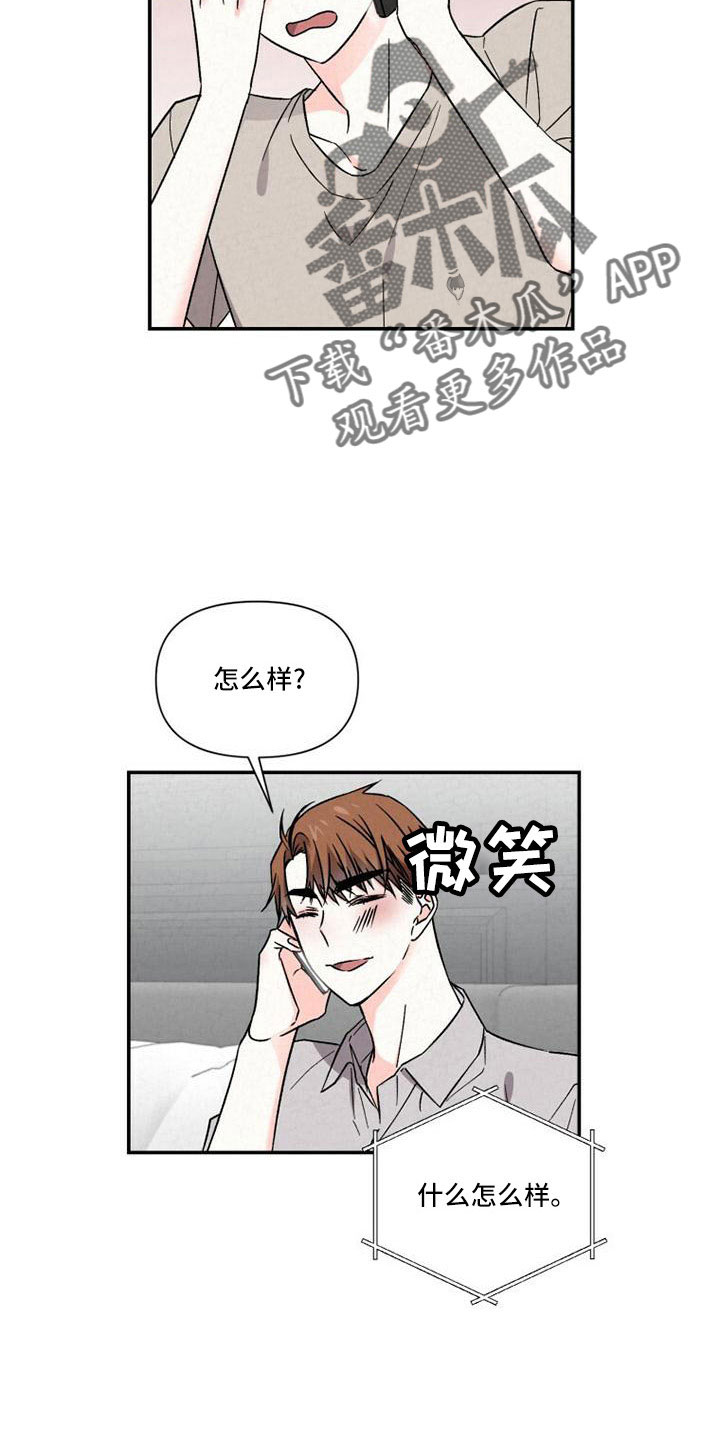 第5话5