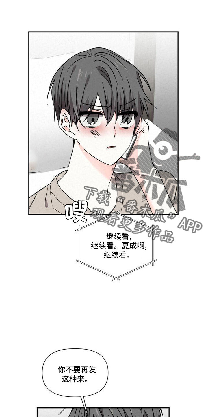 第5话6