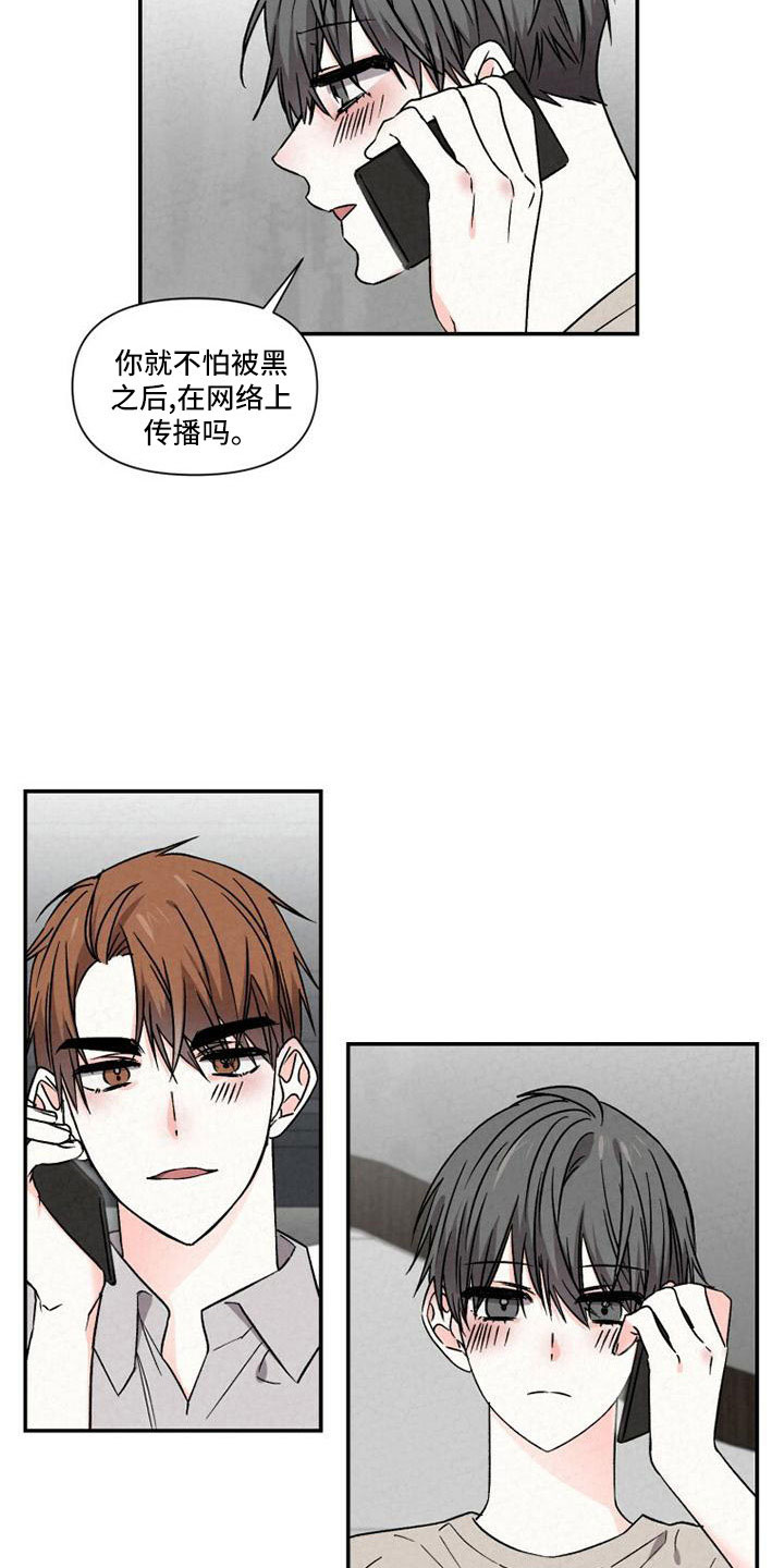 第5话7