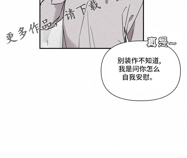 第5话17