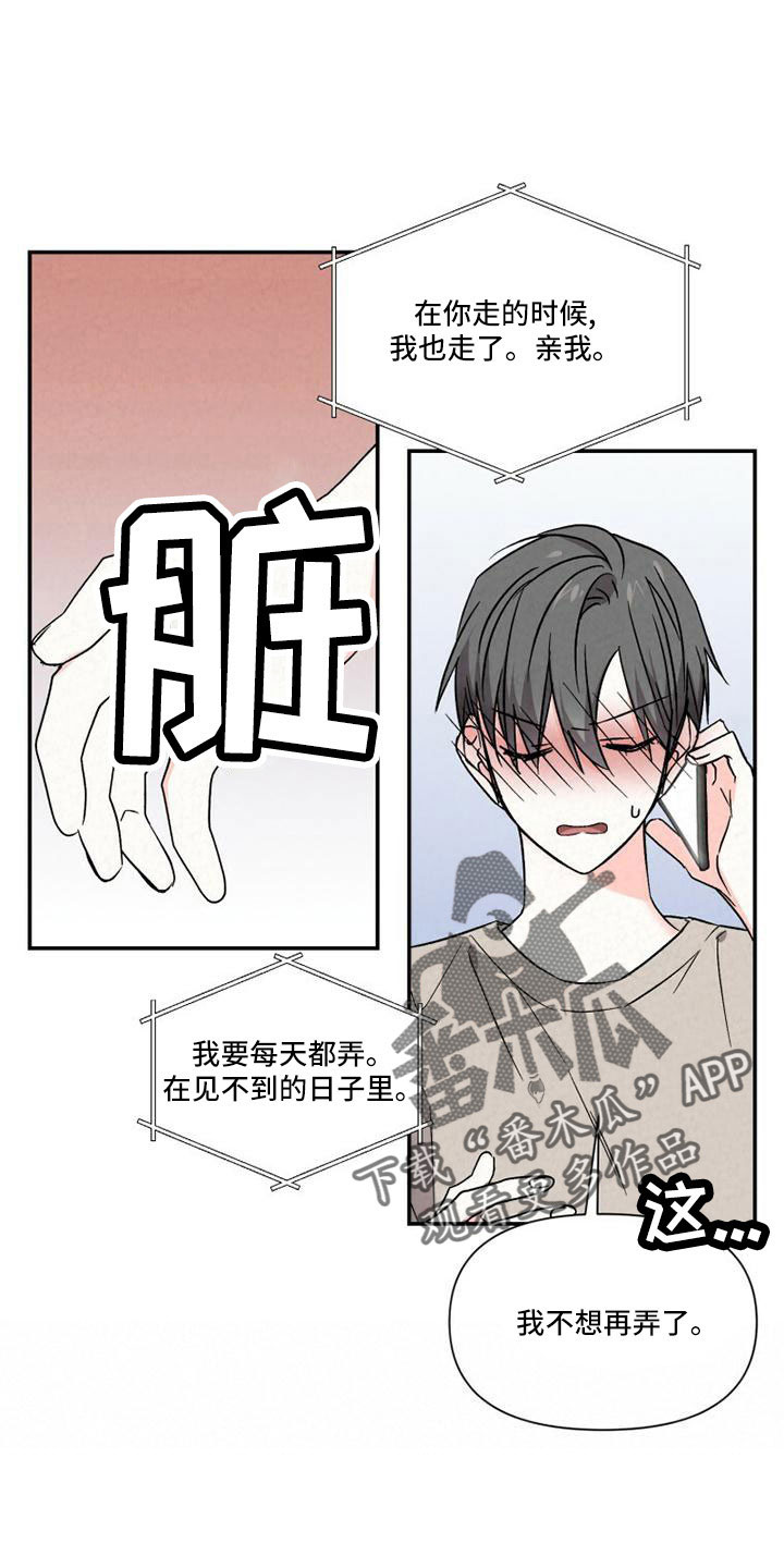 第4话0