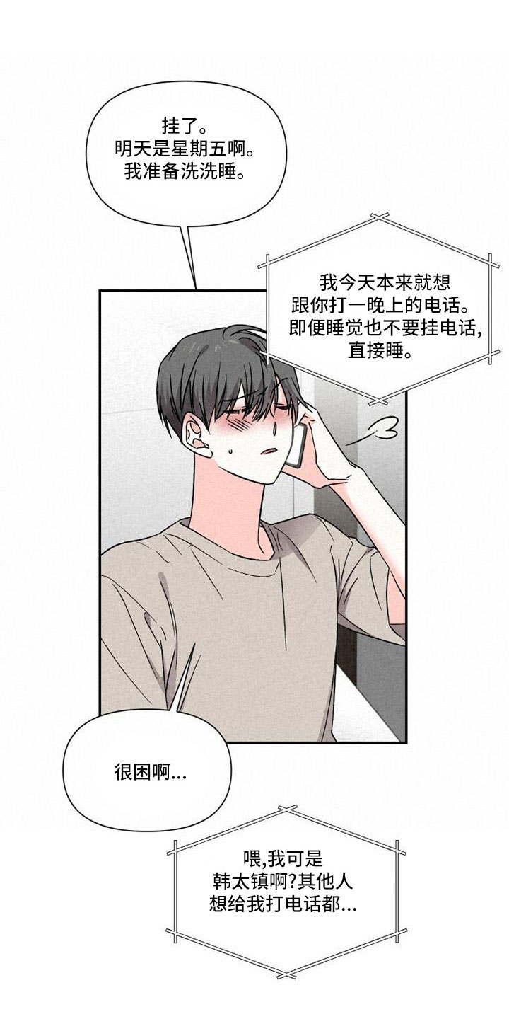 第4话1