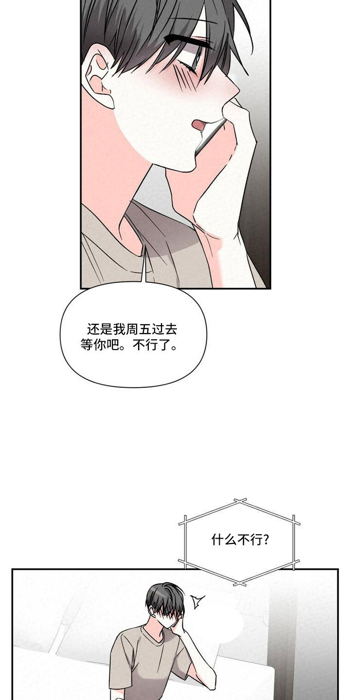 第4话3