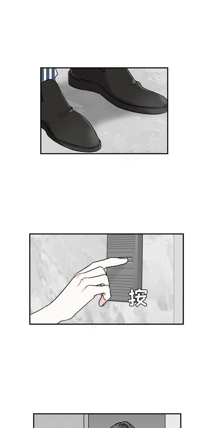 第4话5