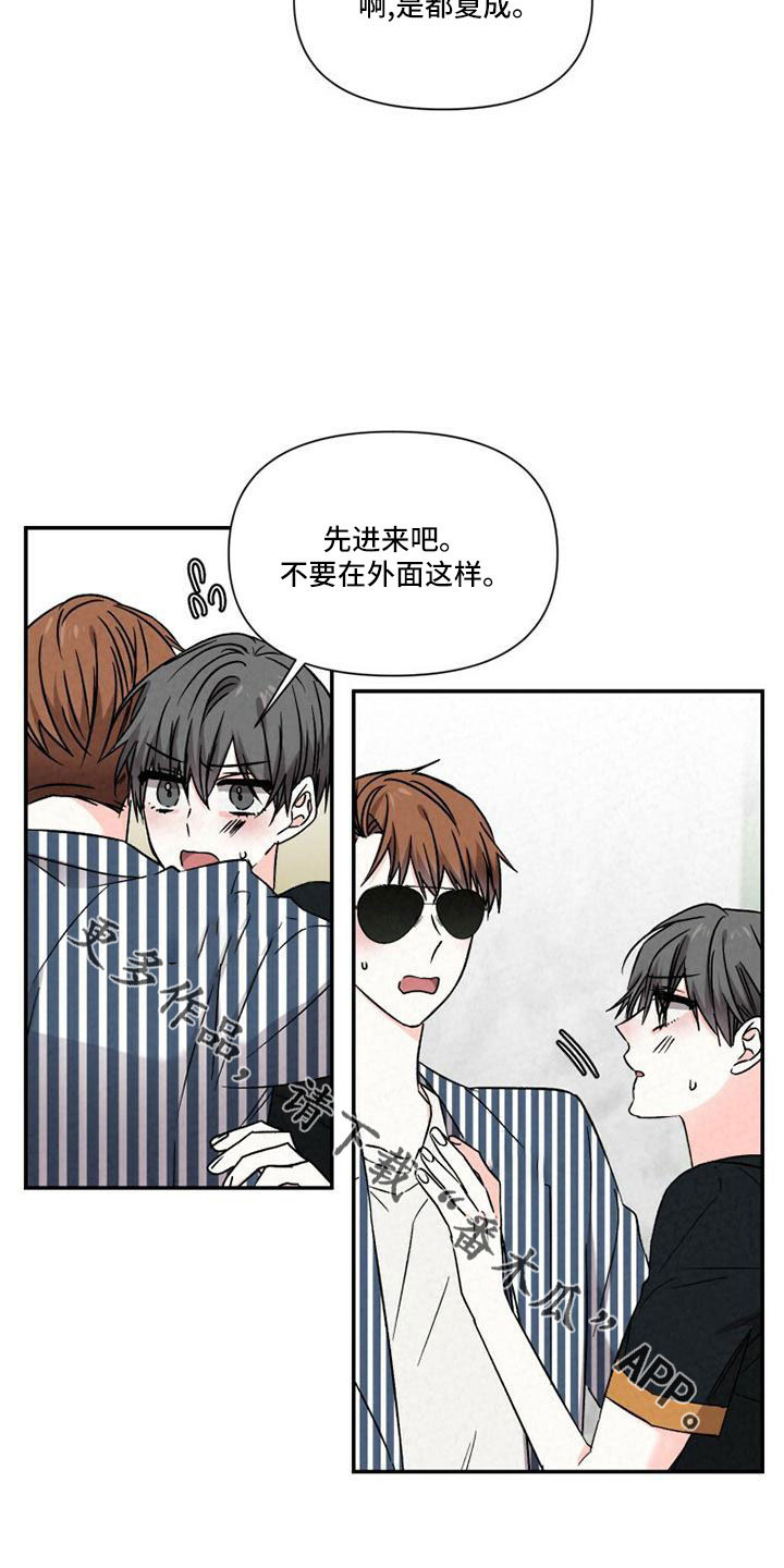 第4话7