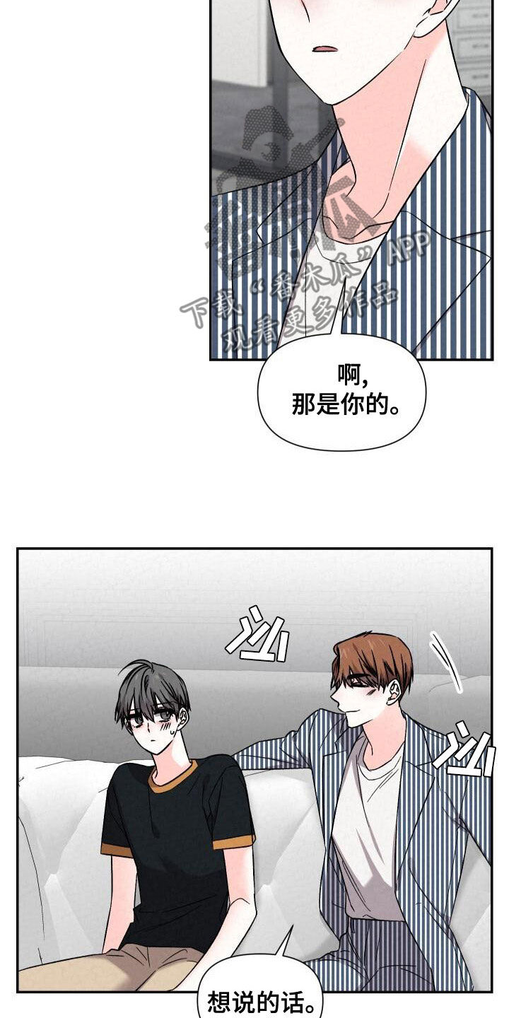 第3话1