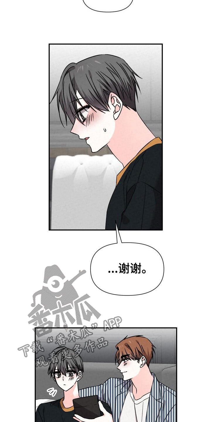第3话2