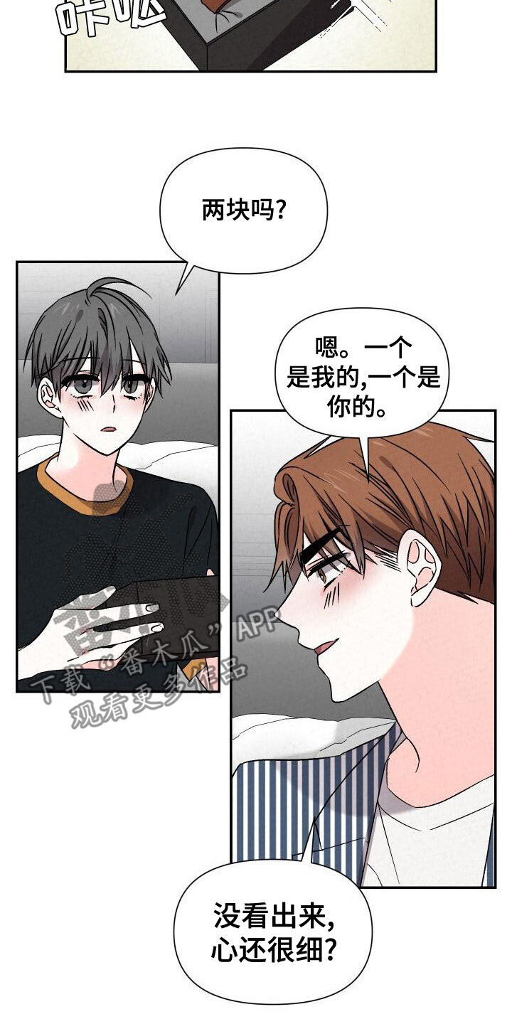 第3话4