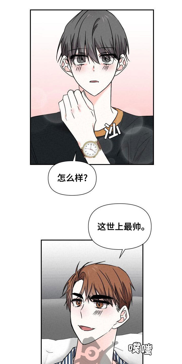 第3话5
