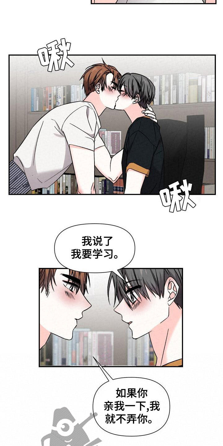 第2话3