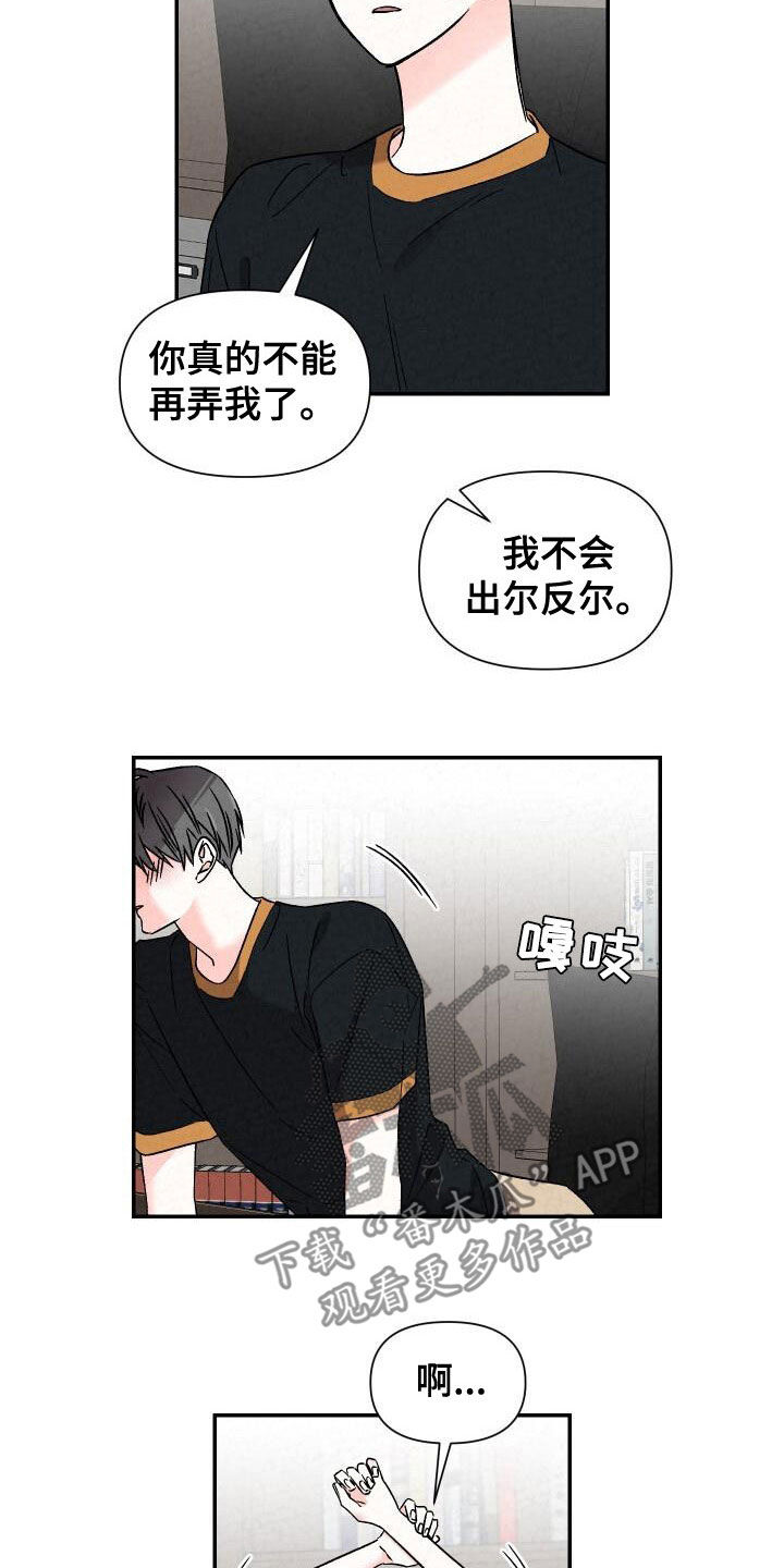 第2话5