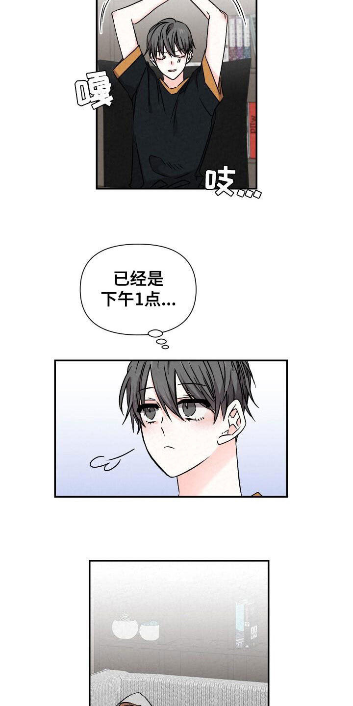 第2话6