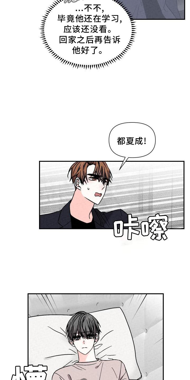 第1话3