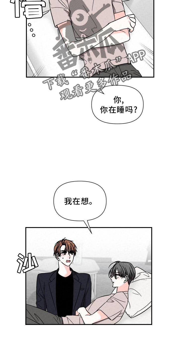 第1话4
