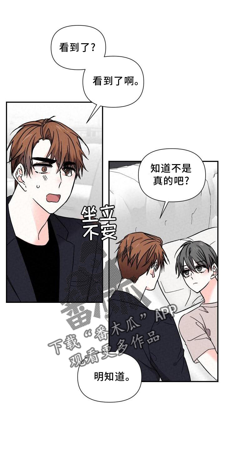 第1话5