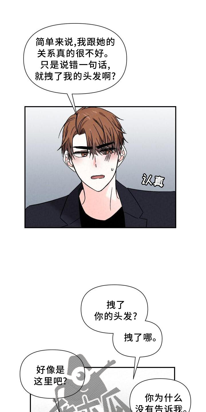 第1话6