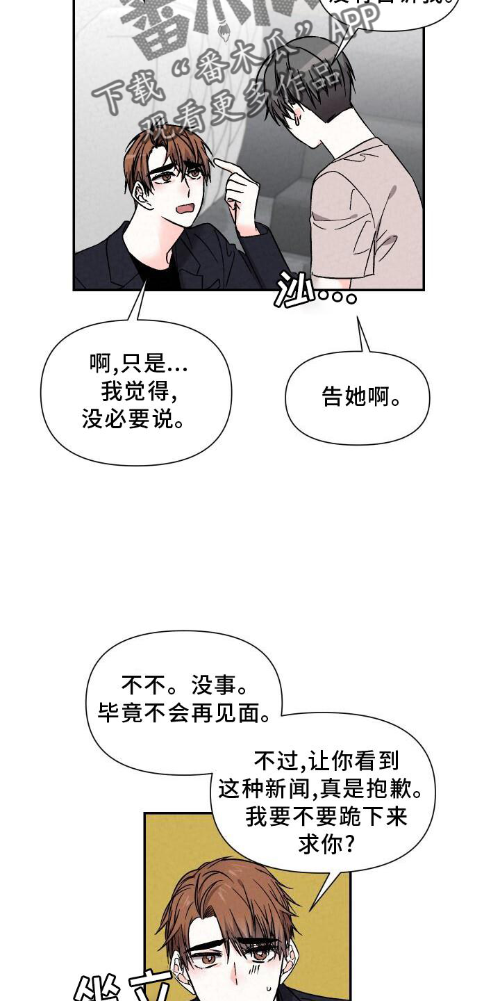第1话7