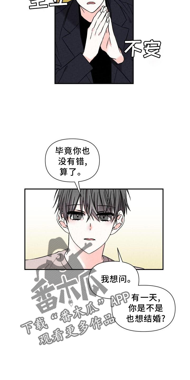 第1话8