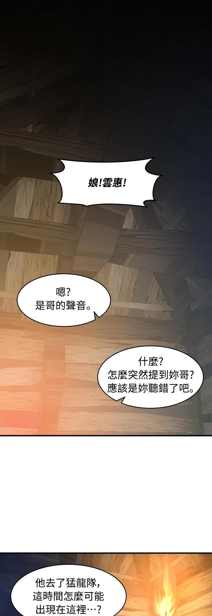 第4话0