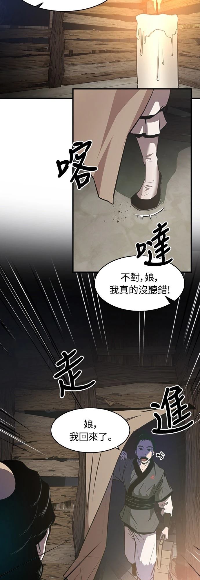 第4话1