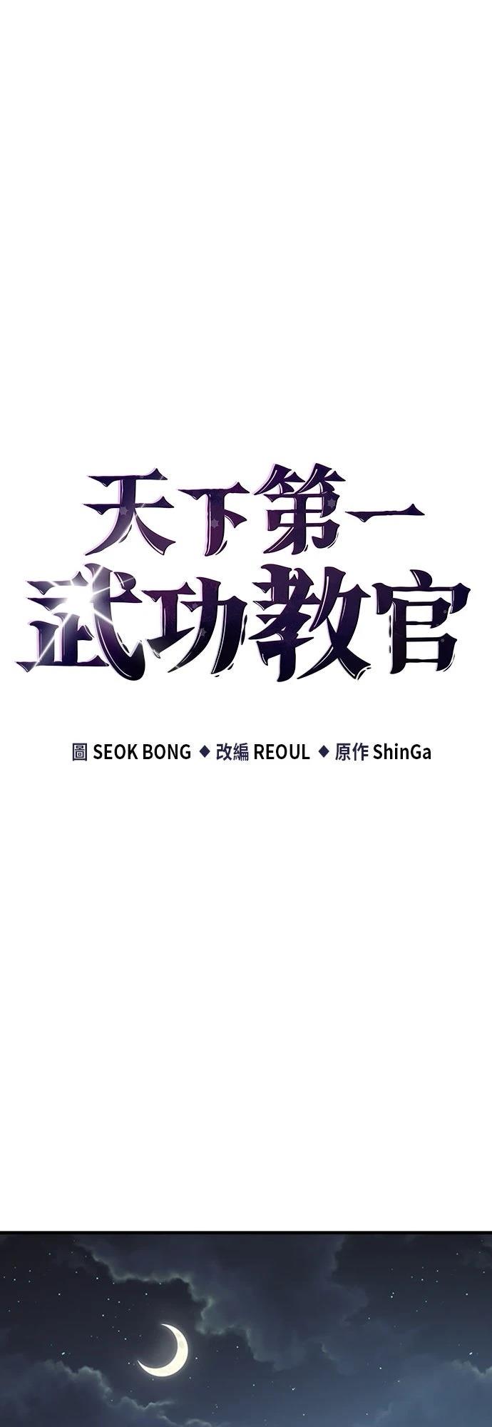 第4话11