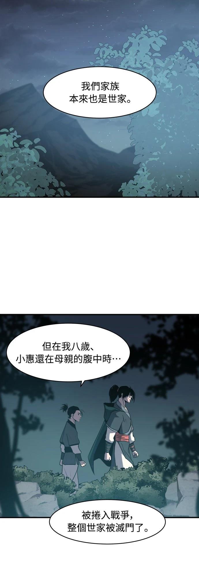第4话12