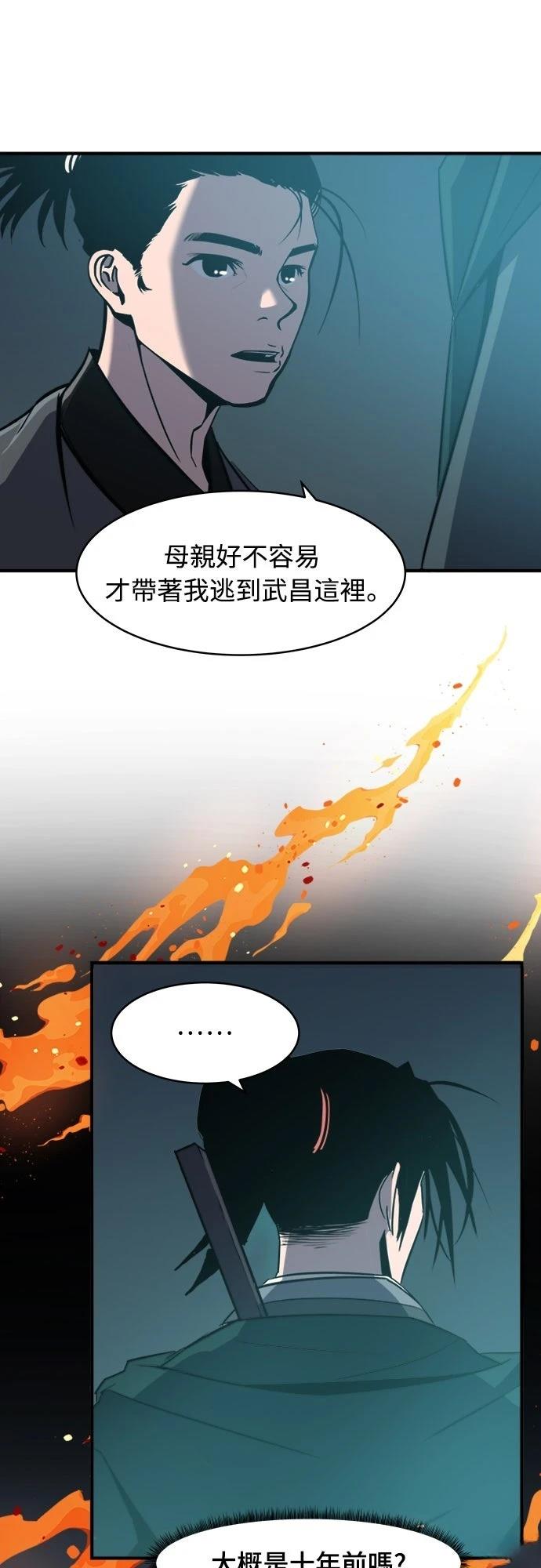 第4话13