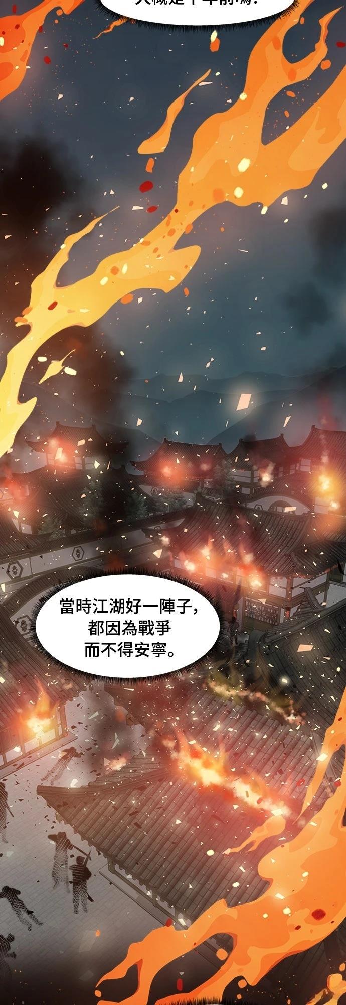 第4话14